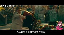 疯狂的外星人：黄渤和沈腾变难兄难弟 “外星人”真的来了