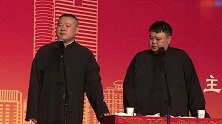 岳云鹏孙越巅峰相声小段，笑点一个接一个，观众都乐了