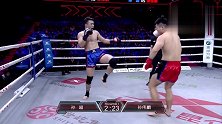 昆仑决-20190225-孙伟鹏重拳出击，孙超主动动作狠，稳准快