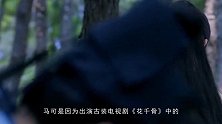 这4位明星“红得快，凉得也快”，杀阡陌上榜，最后一位太可惜！