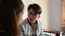 女友手术做得非常成功，结果男朋友却十分在意副作用！