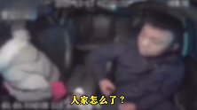 呼和浩特一出租车司机被男乘客殴打、拽发？警方通报