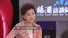 杨澜访谈录025：王小帅：在电影里寻根