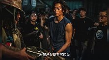 《釜山行2》破了韩国今年票房纪录,却骂声一片,只因没有孔刘