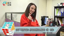 对夺TVB视后有信心 陈炜自曝牺牲色相客串《爱·回家》