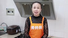 佛手瓜小饼，好多人想吃不会做，手把手教你，清香酥脆一点不油腻