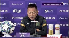 郑雄：全华班出战年轻球员上场 希望展示绿城青训成果