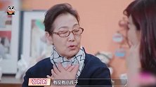 陈松伶重揭婆婆伤疤，强势表达领养孩子意愿，婆婆被逼痛哭！