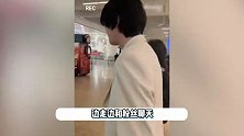 《狂飙》高启盛私下是个社恐！偶遇粉丝害羞打招呼，丑发型没眼看