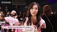 OnlyLady专访陈瑜：首登维秘大秀的华裔少女有何优势？