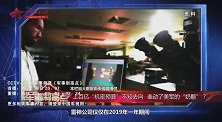 上百亿“机密预算”不知去向 谁动了美军的“奶酪”？