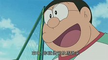 哆啦A梦：就算变的跟胖虎一样的强壮，终究不是他的对手！