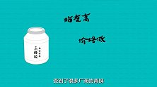室内甲醛主要来源有哪些？装修时这4种材料千万小心！