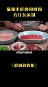 猫粮中鲜肉和肉粉的区别是什么？猫粮 猫粮配方