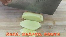吃了30年的土豆，这种做法第一次见，酸酸甜甜有营养，比肉都香