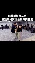 格斗 防身术 特种部队
