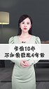 读书10年不如读懂这四句话