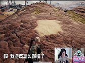 绝地求生：中路杀神重出江湖，灵魂歌者惨遭天降正义！