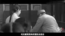 1949年，毛主席进京时见到一妇女，握手时说道：你还活着！