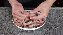 海边人教你海鲜的做法，比白灼虾还要鲜，带壳吃，一口一个太爽了