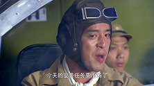 鬼子飞机意图空袭轰炸，万万没想到遭遇高射炮袭击，瞬间就慌了！