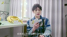 陈子由×Chic随身好物 | 香蕉街拍