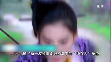 萝莉说美女-史上最坏女人张馨予霸气来袭