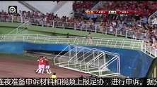 中超-14赛季-联赛-第26轮-富力将向中国足协申诉 抗议广州德比裁判判罚不公-新闻