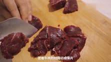 上桌就秒光的芥兰牛肉，超级滑嫩下饭！年夜饭必备菜谱。
