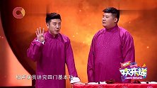 高晓攀绕口令《喇嘛塔嘛》，刚加速就结束了？措不及防啊