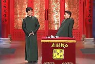 捧哏们的小动作合集：孙越相声现场，直接把肚子放桌子，太搞笑了