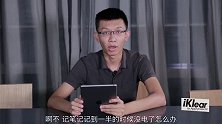 iPad只能盖泡面？那是你不会用好吗！