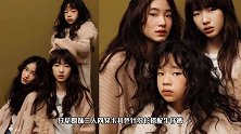女大十八变！小S二女儿高级脸太惊艳，简单搭配好气质不输姐姐