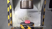 把巨型螺母加热到800度，放到液压机下会怎样？看完不可思议！