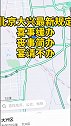 北京大兴喜事缓办丧事简办宴请不办，都给我顶住！北京加油