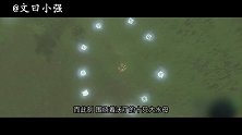 【文曰小强】达尔文进化论遭遇最严峻挑战！愫读《尽化》原著