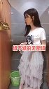 怎么办！我跑进了男厕所了小姐姐听见隔壁声音都懵了