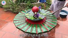 1千元请水泥工制作喷泉，以为钱花贵了，看到成品2千也值啊