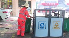 2168个果皮箱“新妆”上阵 促进垃圾分类新时尚