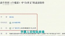 人民日报发文怒批，明星人设造假搞欺骗，这三位明星被抓现行