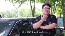 人生第一辆车怎么买？十年老司机经验分享，这几种车可要深思熟虑