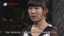 哥哥颠沛流离苦寻妹妹18年，怎料妹妹为人妻，相见一刻倪萍泪崩
