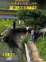 浙江东阳：因感情纠纷 女孩情绪失控跳入河中
