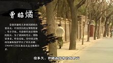 她一生潜心于考古事业，国难当头毅然回国，却于55岁跳塔自杀