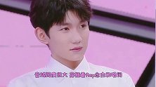 王源晚会献唱rap，《说唱百家姓》惊艳全场，用歌声唱响中国传统文化