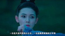 《无心法师3》柳玄鹄忽男忽女，陈瑶“假胸肌”穿帮太逗