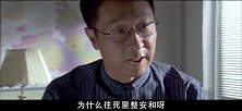 刘书记知道自己县的人让另一个县