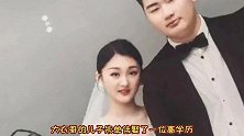 大衣哥儿媳妇陈亚男婚后发出感叹！感觉命运不一样了，哪里都是人