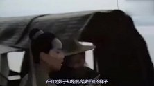 《新白娘子传奇》许仙20年后为什么变得冷漠呆傻，原因有三个！