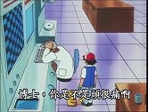 精灵宝可梦：大木博士要小智去调查呆呆兽，正好是小霞旅游的地方